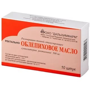 

Облепиховое масло свечи №10