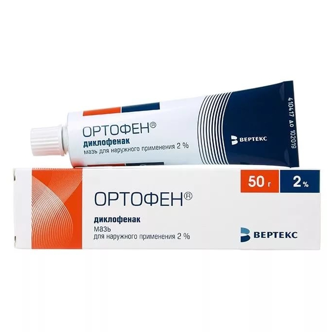 Ортофен мазь 2% 50г 37026