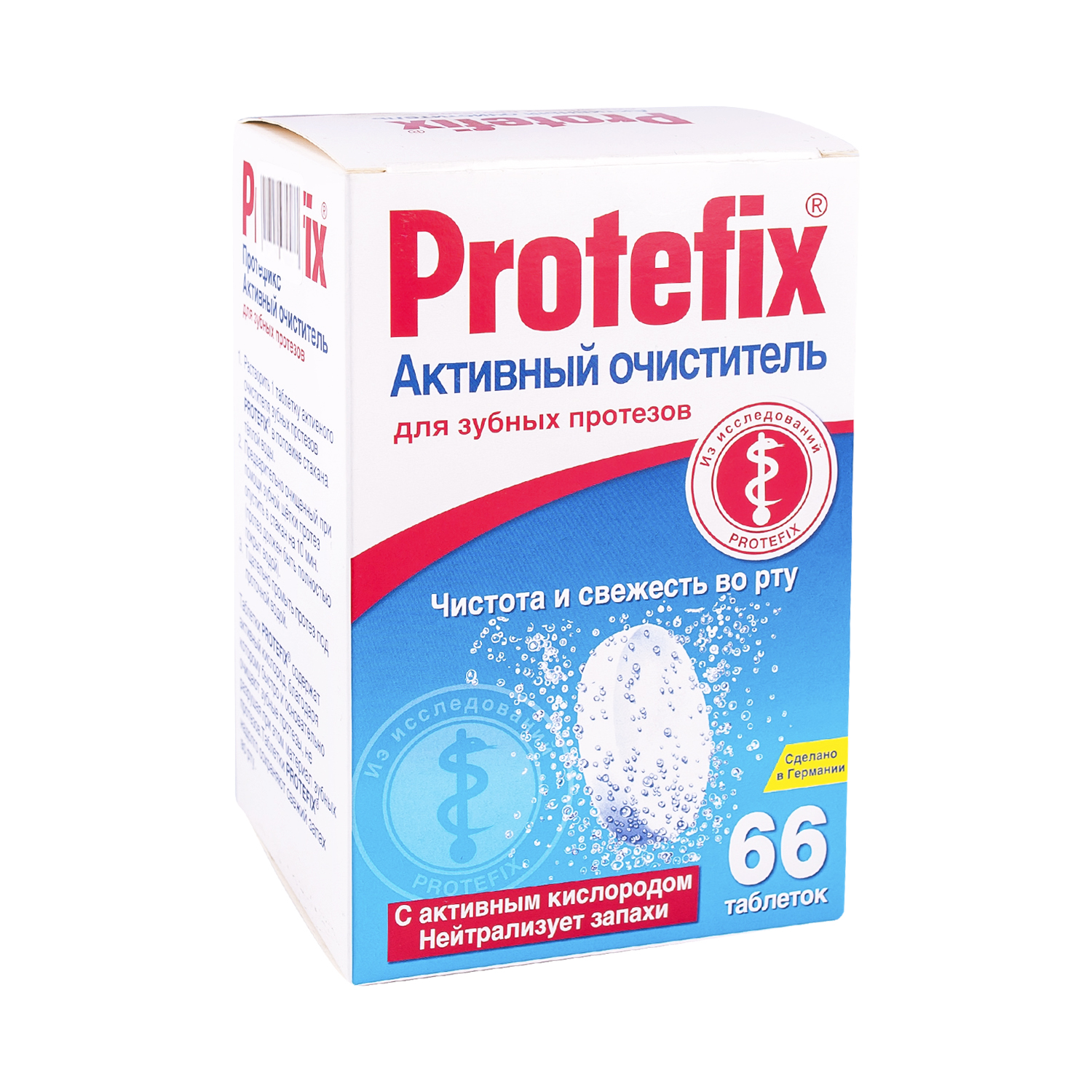 Протефикс средство для очистки зубн.протезов таб. №66