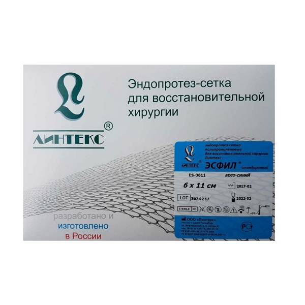 

Сетка эндопротезная 6х11см