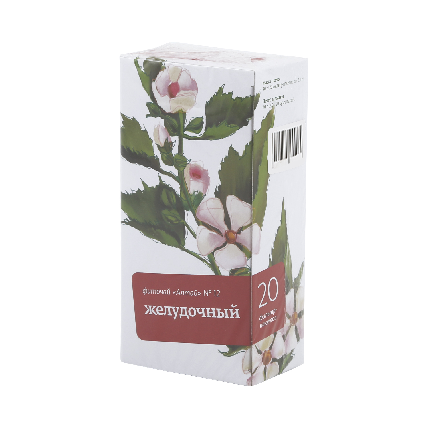 

Алтай фиточай №12 Желудочный ф п 2г №20
