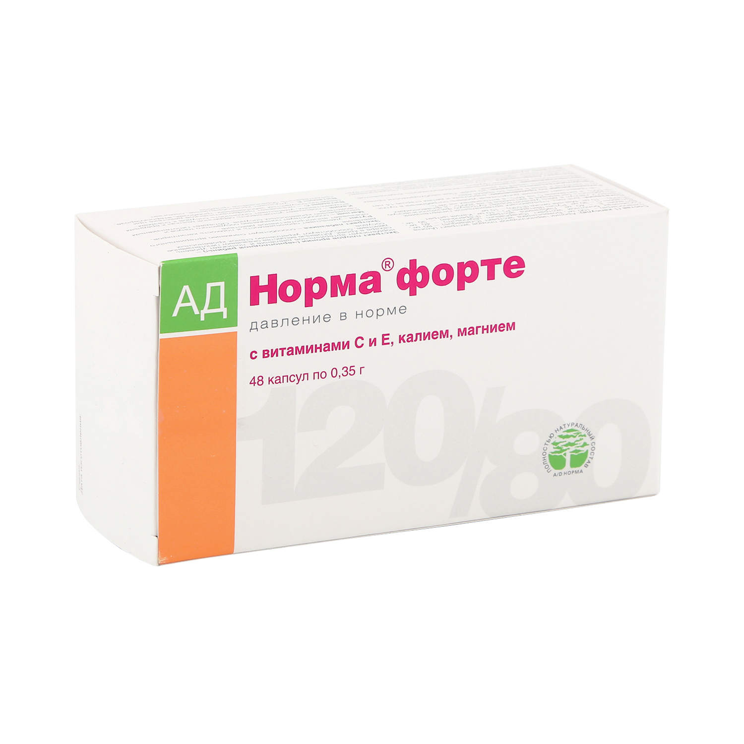 

АД-Норма форте капс. 350мг №48