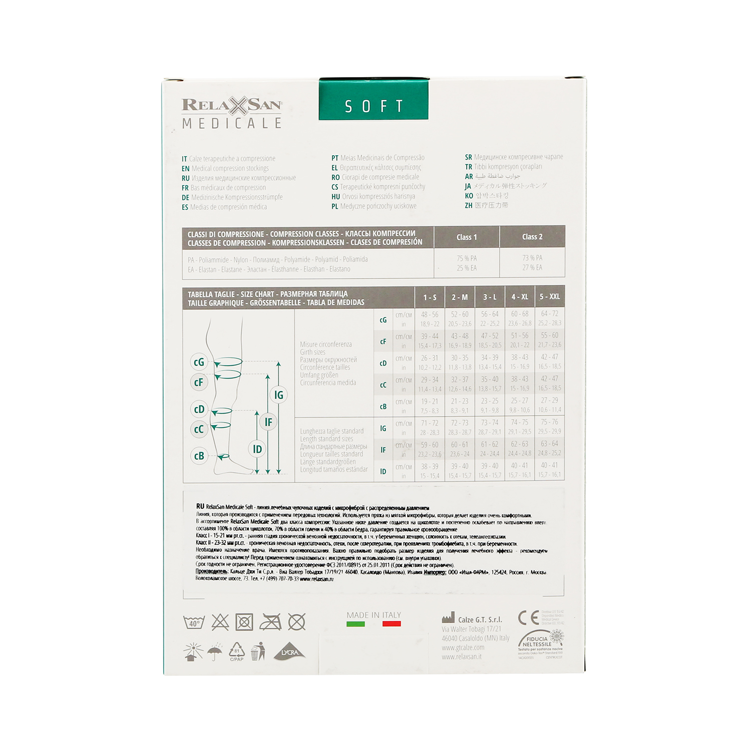 

Релаксан чулки на резинке закрытый носок микрофибра К1 черные р.3 M1170