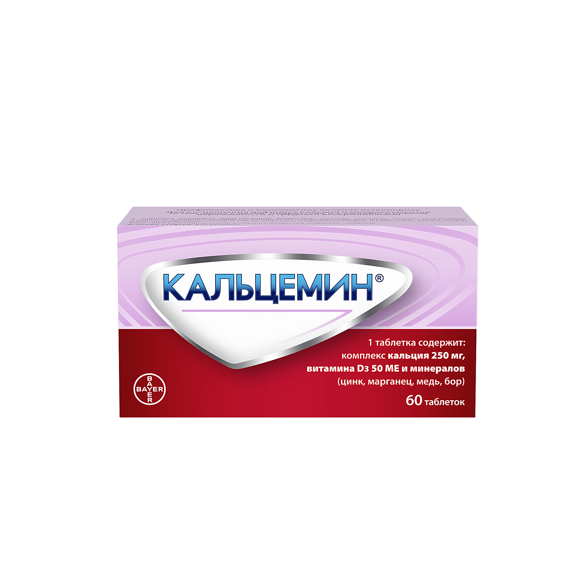 

Кальцемин таб. п о плен. №60