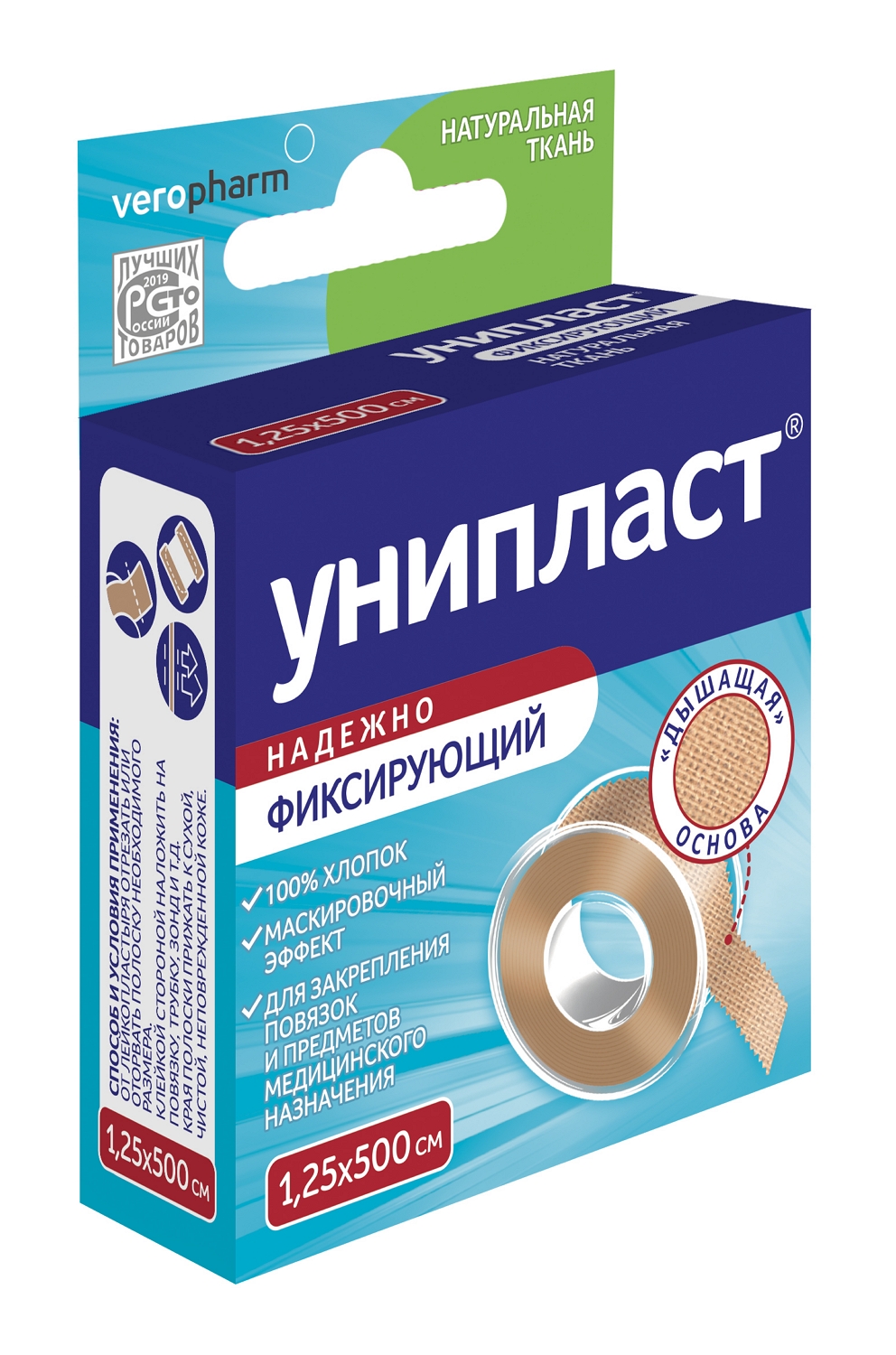 

Унипласт пластырь натуральная ткань 1,25х500см