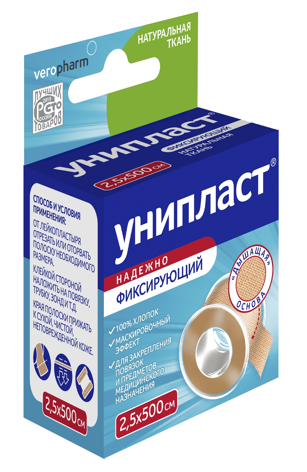 

Унипласт пластырь натуральная ткань 2,5х500см