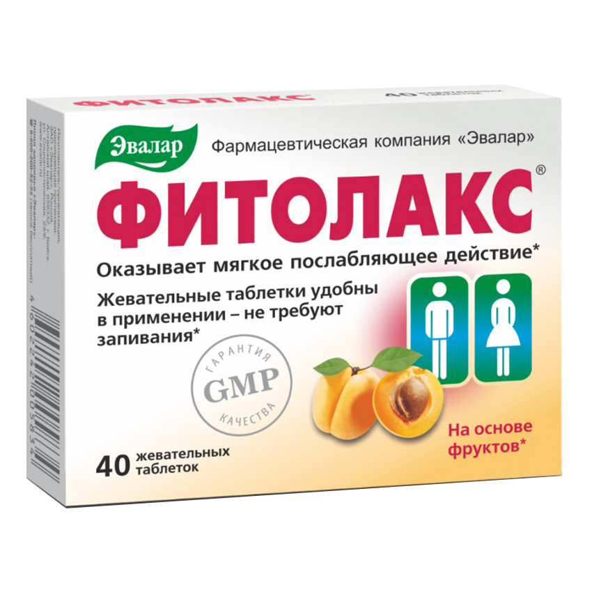 

Фитолакс таб. 0,5г №40