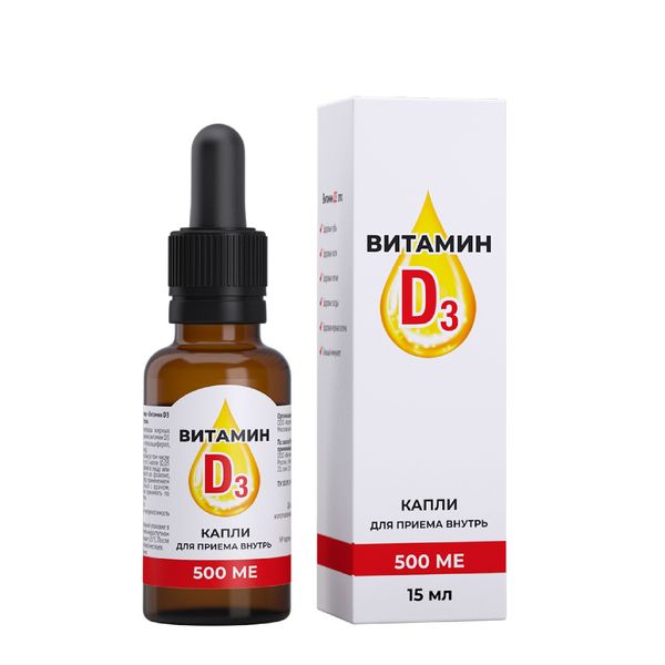 

Витамин Д3 капли для приема внутрь 500МЕ 15мл