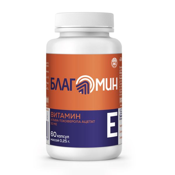 

Благомин витамини Е альфа-токоферола ацетат 50МЕ капс. 250мг №60