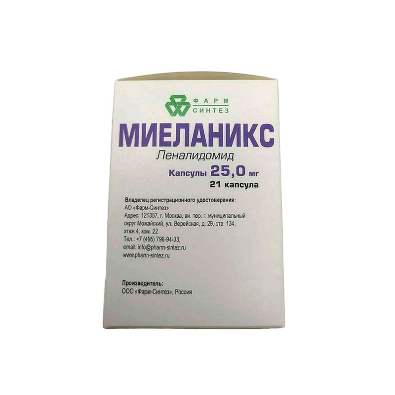 

МИЕЛАНИКС капс. 25мг №21