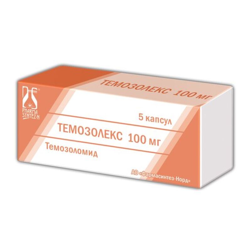 

Темозолекс капс. 100мг №5