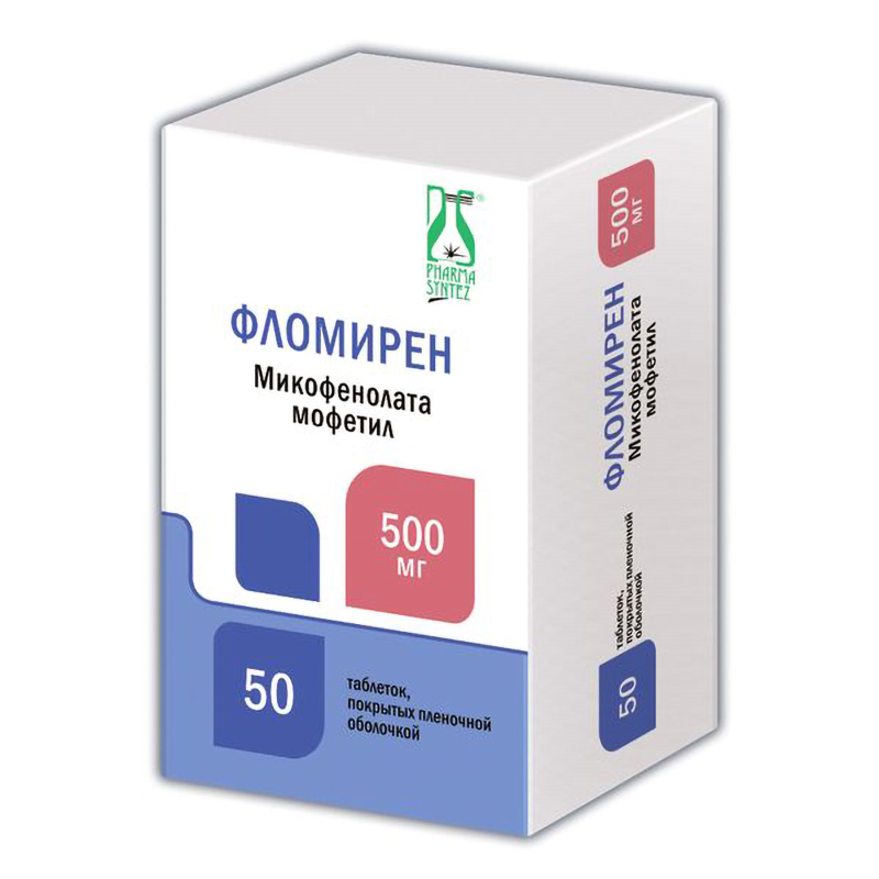 

Фломирен таб. п о плен. 500мг №50