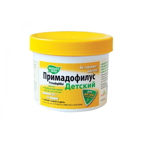 

Примадофилус д/детей пор. 50г