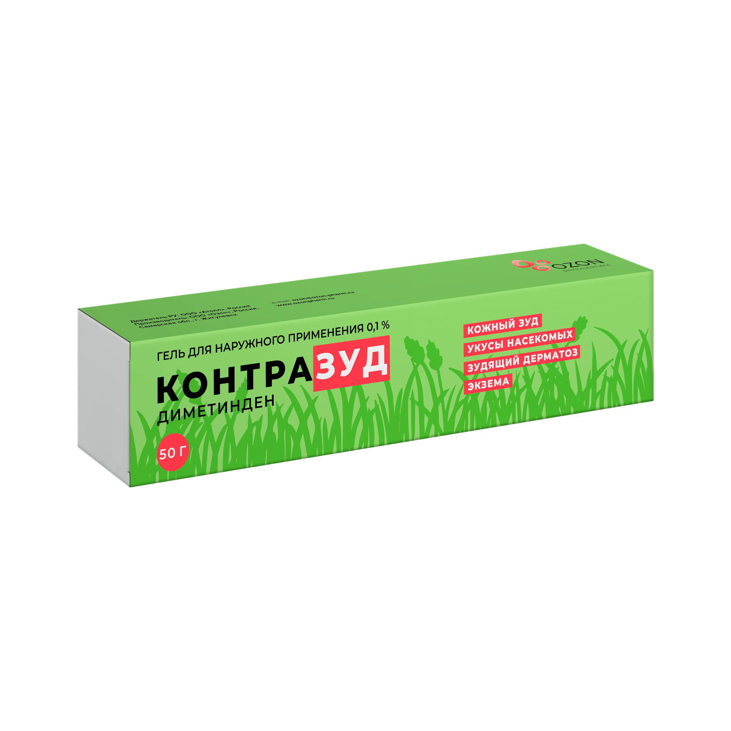 Контразуд гель для наружного применения 0,1% 50г N1