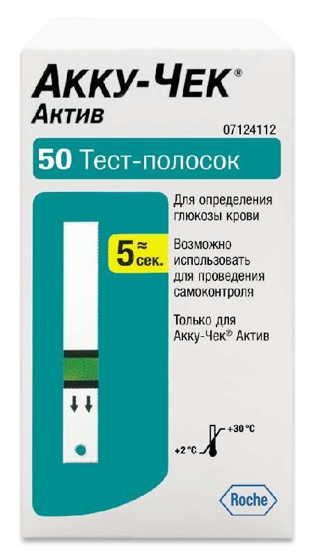 Акку-Чек тест-полоски для глюкометра Актив №50