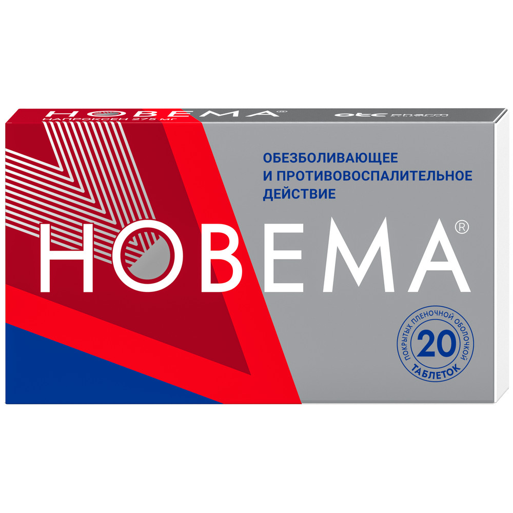 

Новема таб.п о плен. 275мг №20