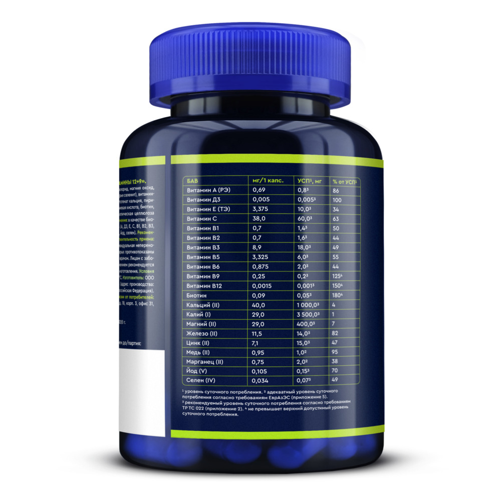 

GLS Мультивитамины 12+9 капс. 420мг №120