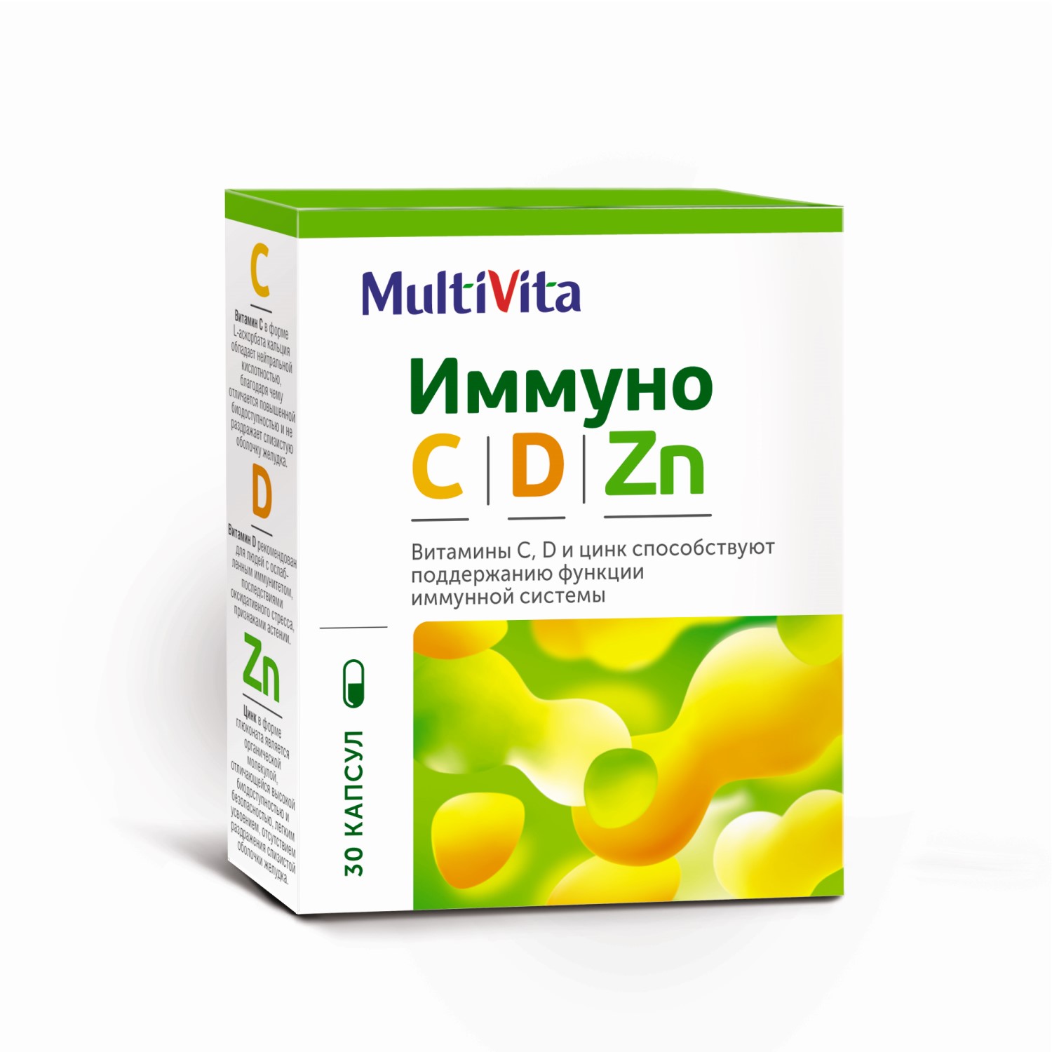 Мультивита иммуно С Д цинк капс. 0,63мг N30