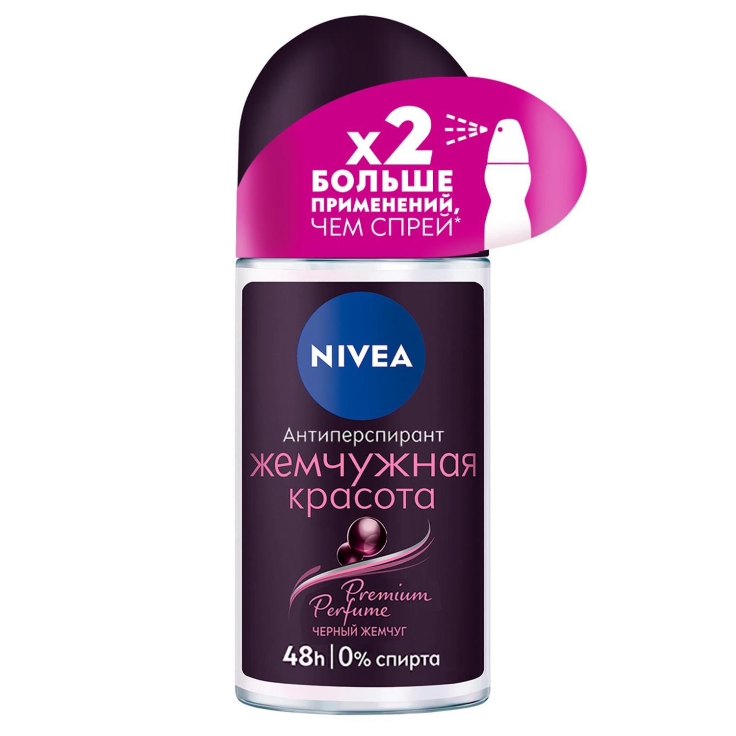 Дезодорант Женский Чистая Линия Купить