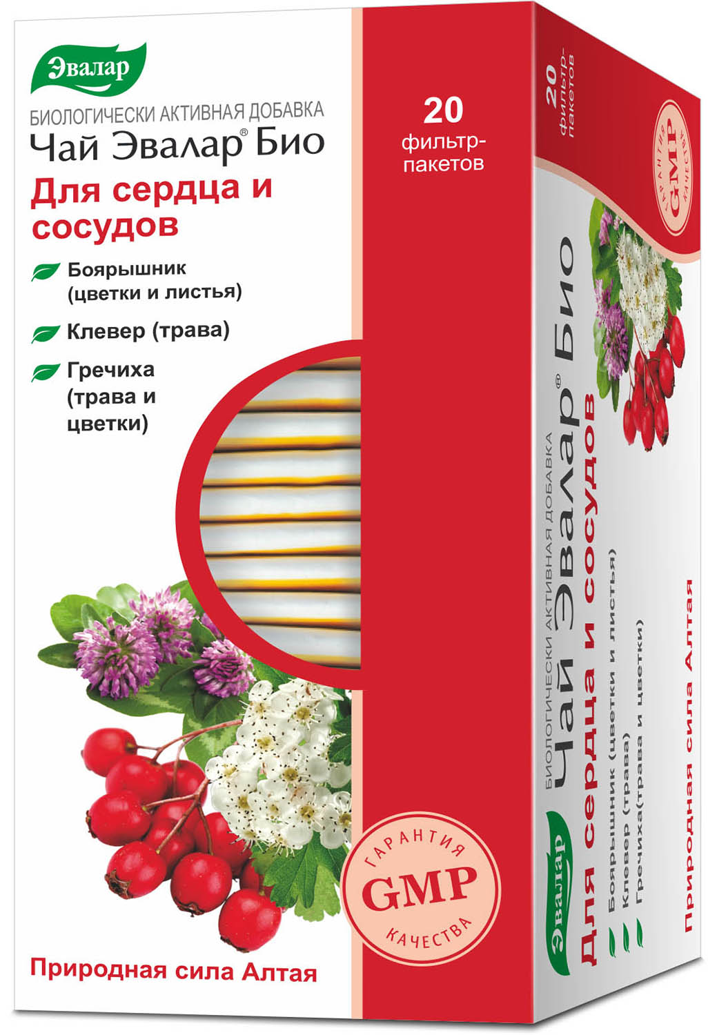 Чай Для Сосудов Головного Мозга Купить