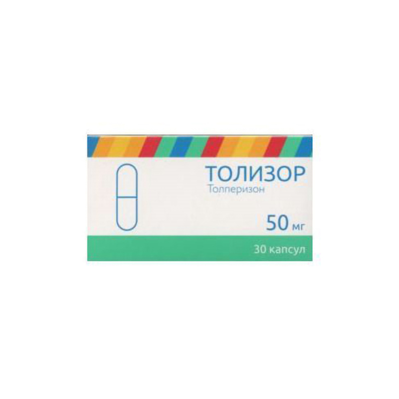 

Толизор капс. 0,05 №30