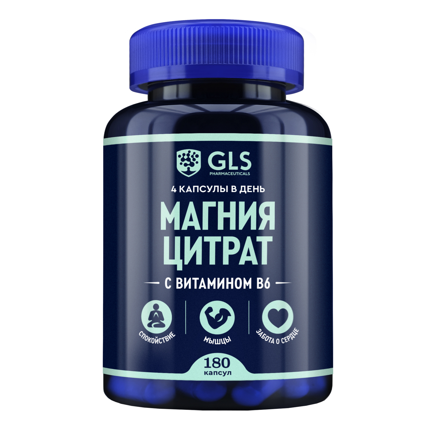 GLS Магния цитрат с витамином В6 капсулы 500мг № 180