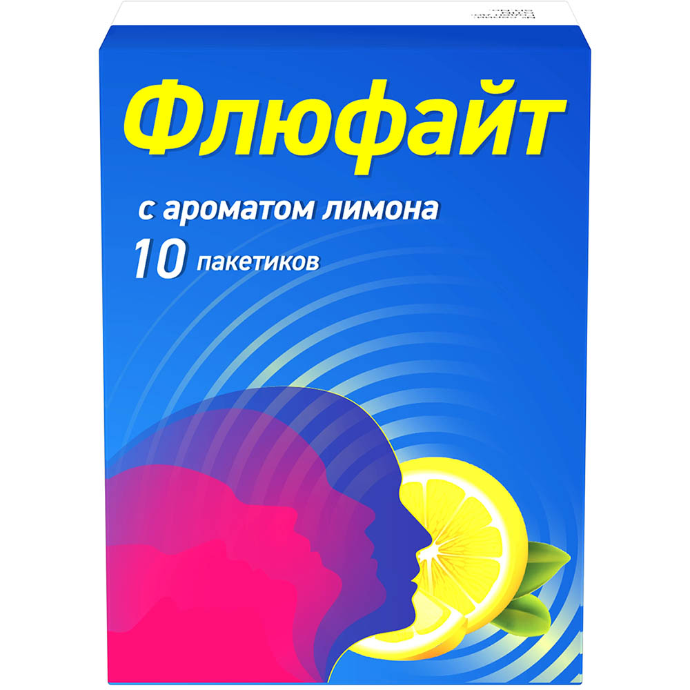 

Флюфайт лимон пор.д приг.р-ра 5г №10