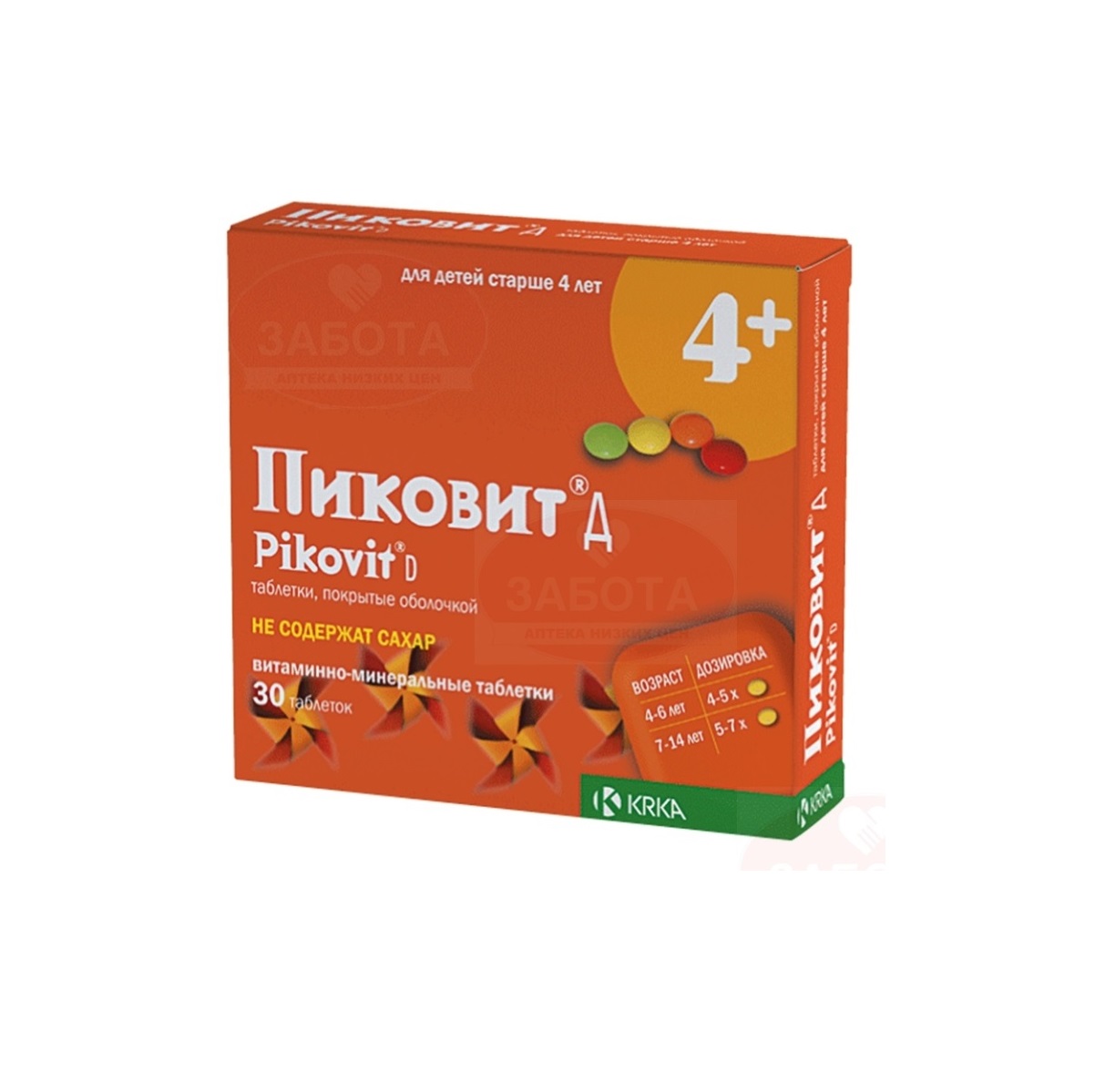 Пиковит Д пастилки №30