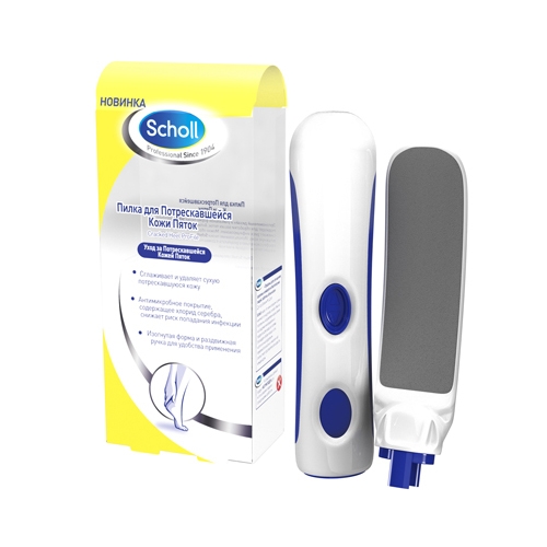 Scholl Пилка для ног для потрескавшейся кожи пяток 10040752