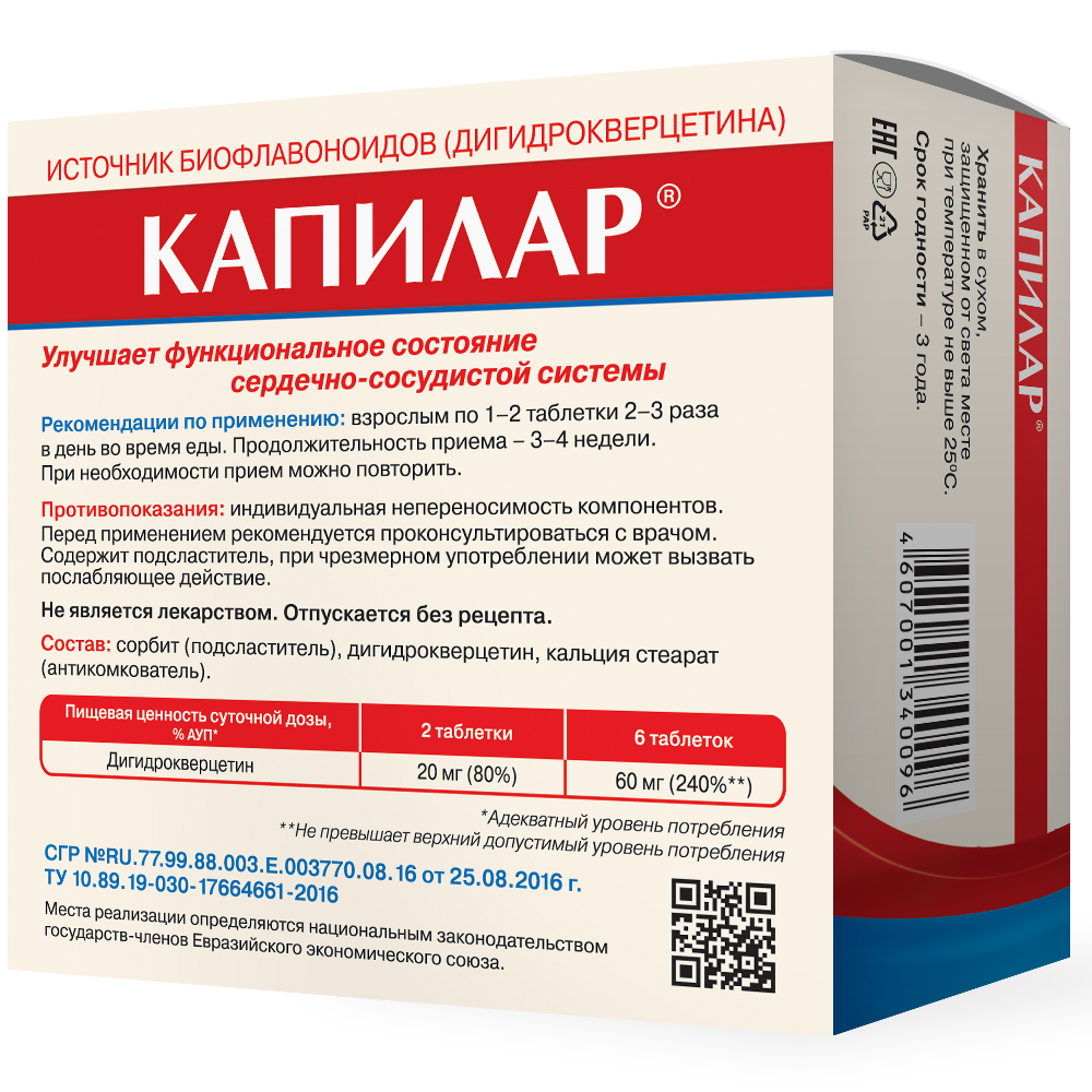 

Капилар таб. №200