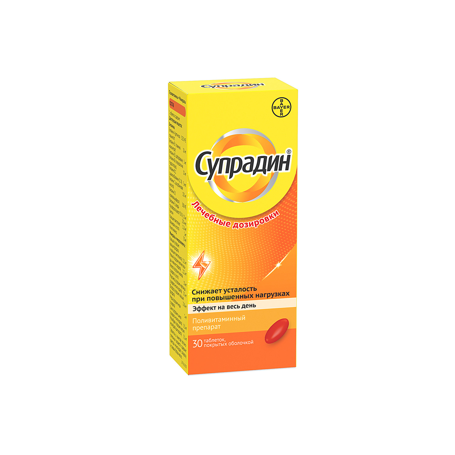 Супрадин таб.п о №30