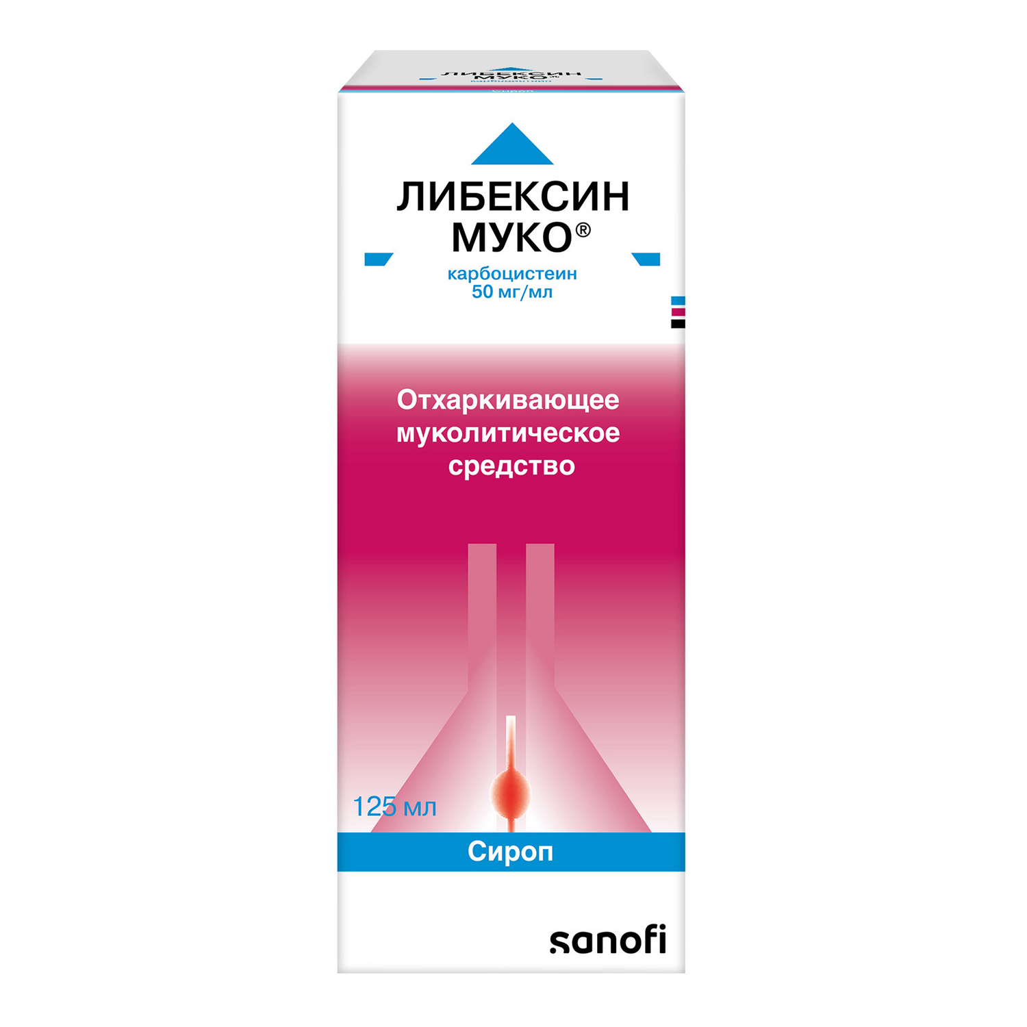 

Либексин Муко сироп 5% 125мл