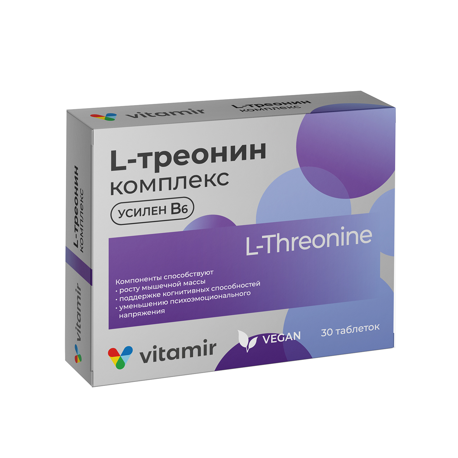 

l-треонин комплекс n30 табл массой 200мг