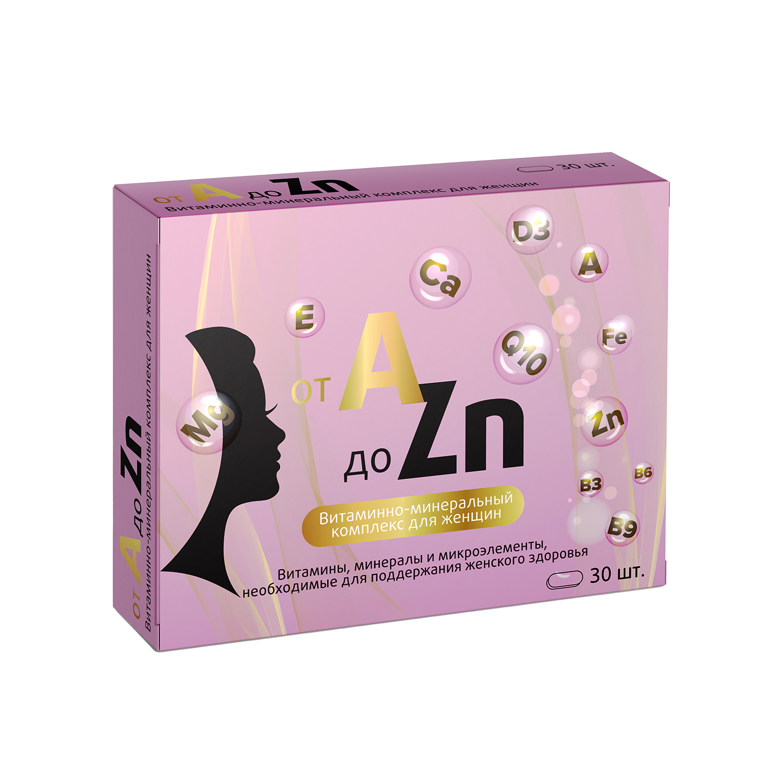 витаминный комплекс а-zn для женщин n30 табл п о массой 1100мг левоцетиризин 0 005 n30 табл п плен о
