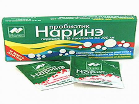 

Наринэ пор. 200мг №10