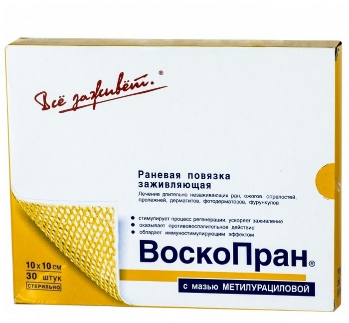 

Воскопран повязка метилурациловая мазь 10х10см №30