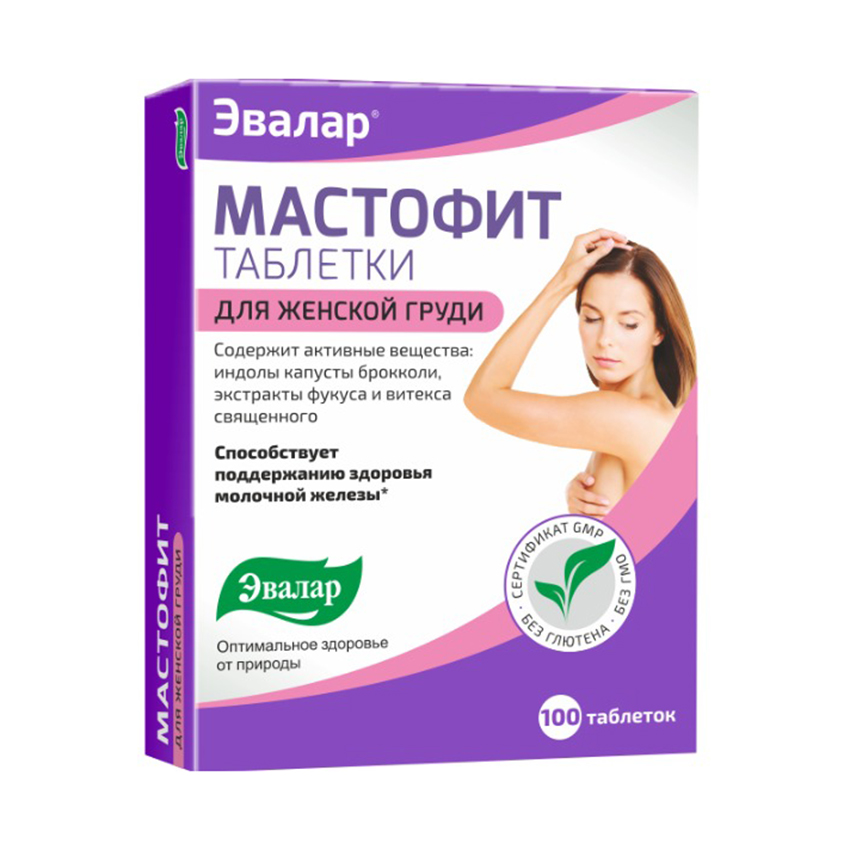 

Мастофит таб. №100