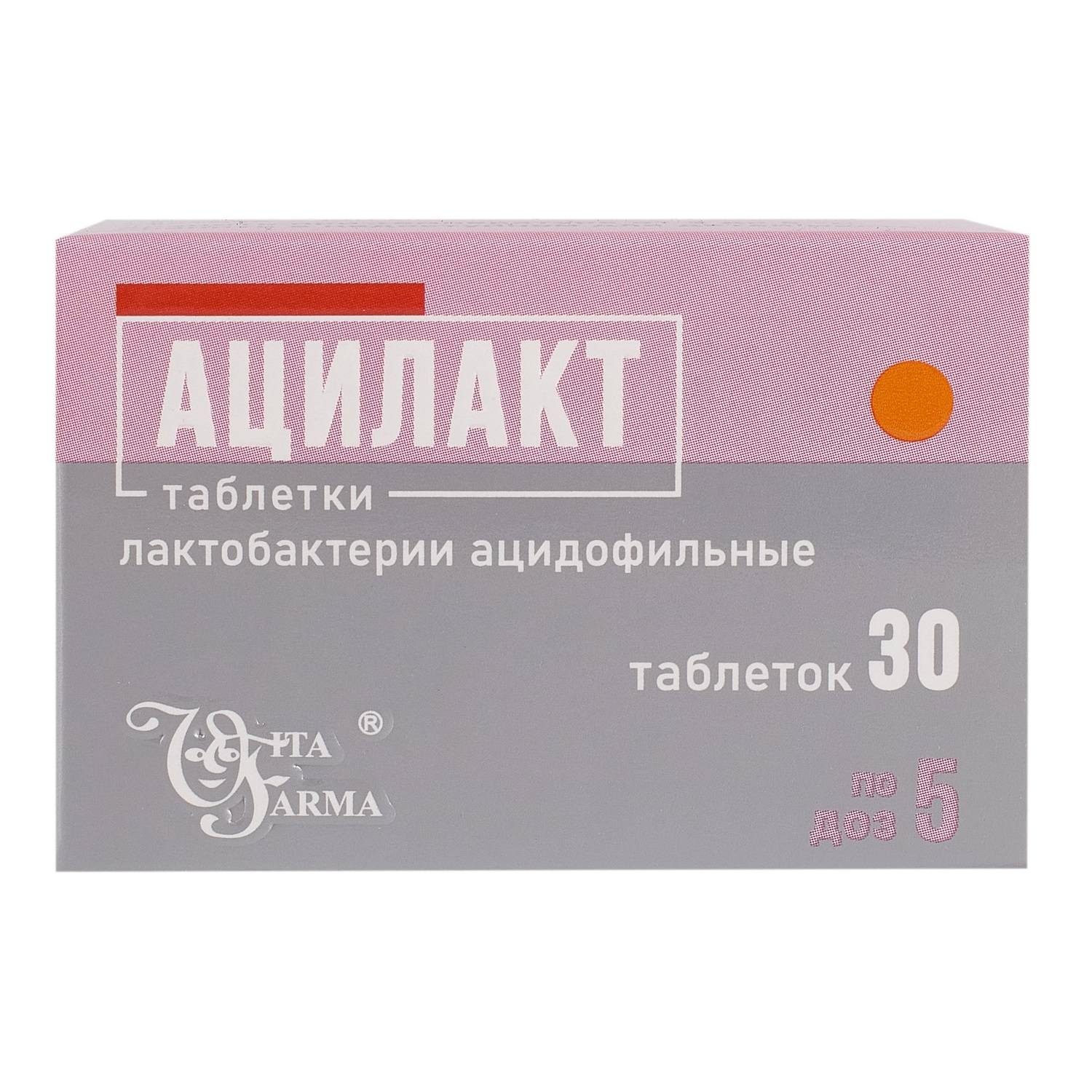 Ацилакт таблетки 5доз №30
