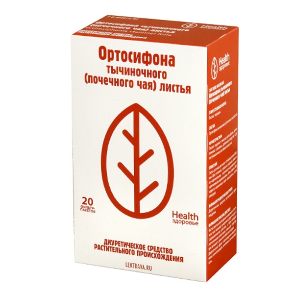 Купить Ортосифон тычиночный (почечный чай) листья ф/п 1, 5г №20, Здоровье ЗАО