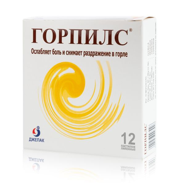 

Горпилс лимон леденцы №12