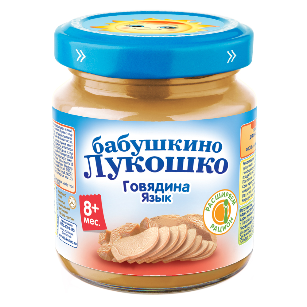 Бабушкино Лукошко пюре говядина язык 100г