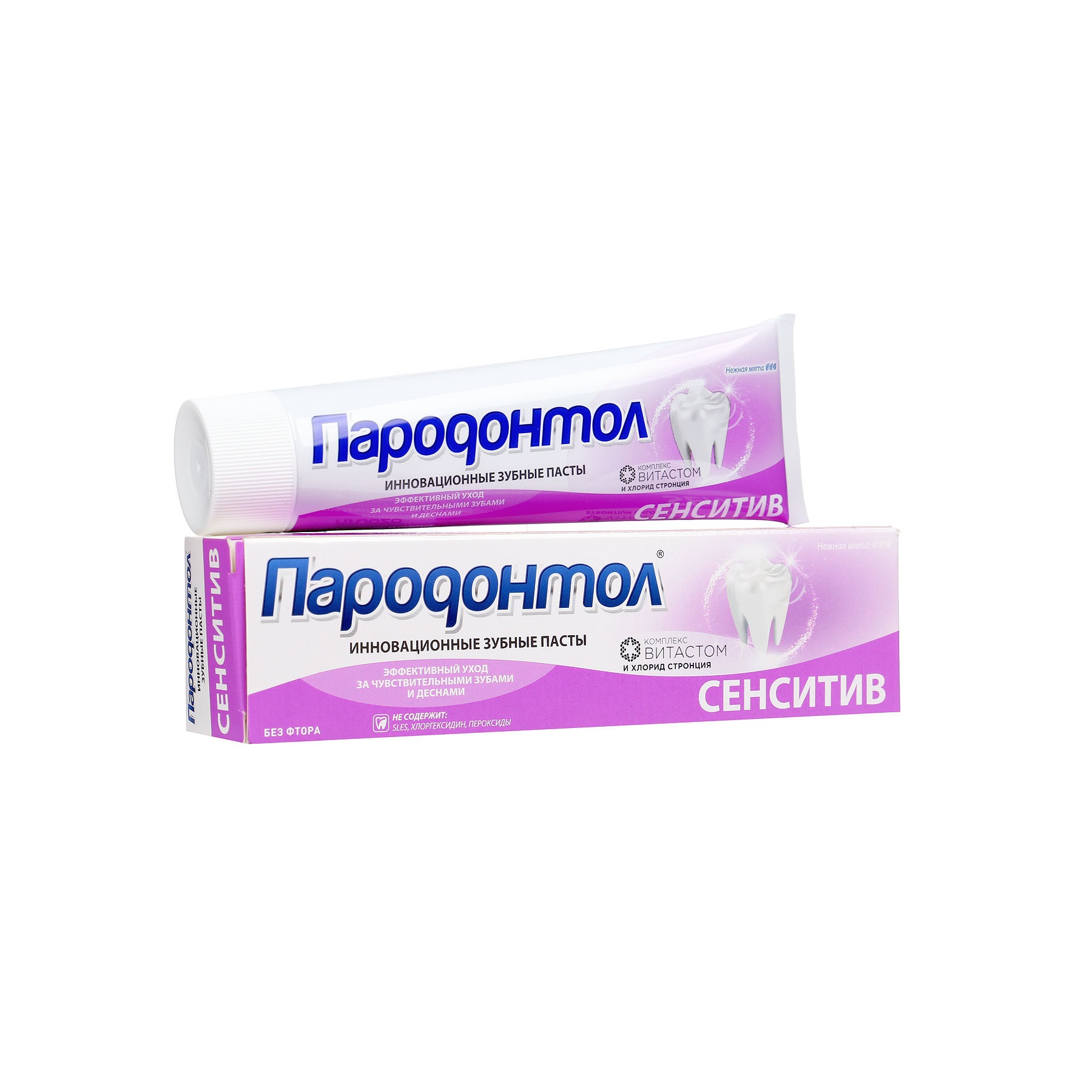 

Парадонтол паста зубная Сенситив 63г