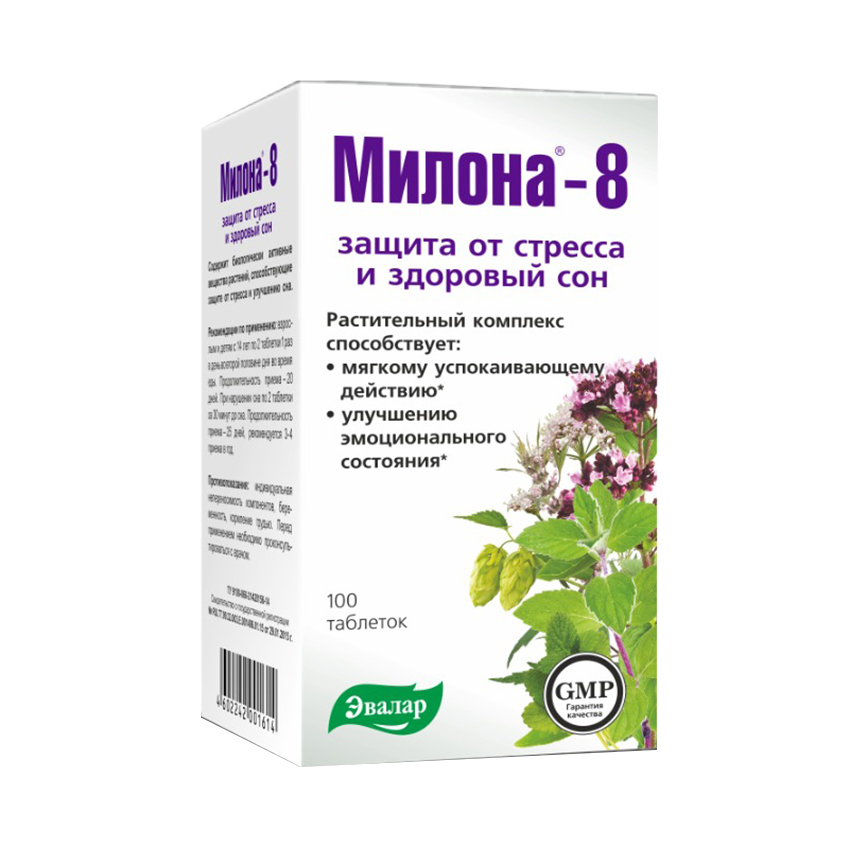 

Милона-8 успокаивающее таб. №100