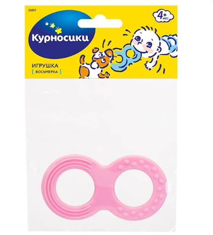 

Курносики прорезыватель Восьмерка 23017