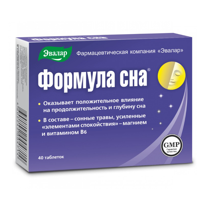 Формула сна таблетки покрытые оболочкой 0,5г №40