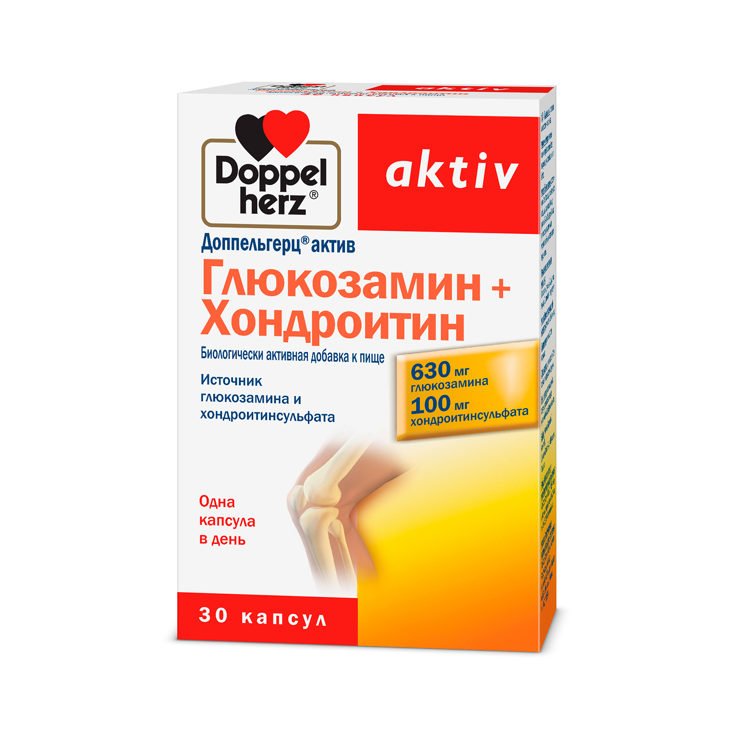 Доппельгерц Актив Глюкозамин+Хондроитин капс. №30 #1