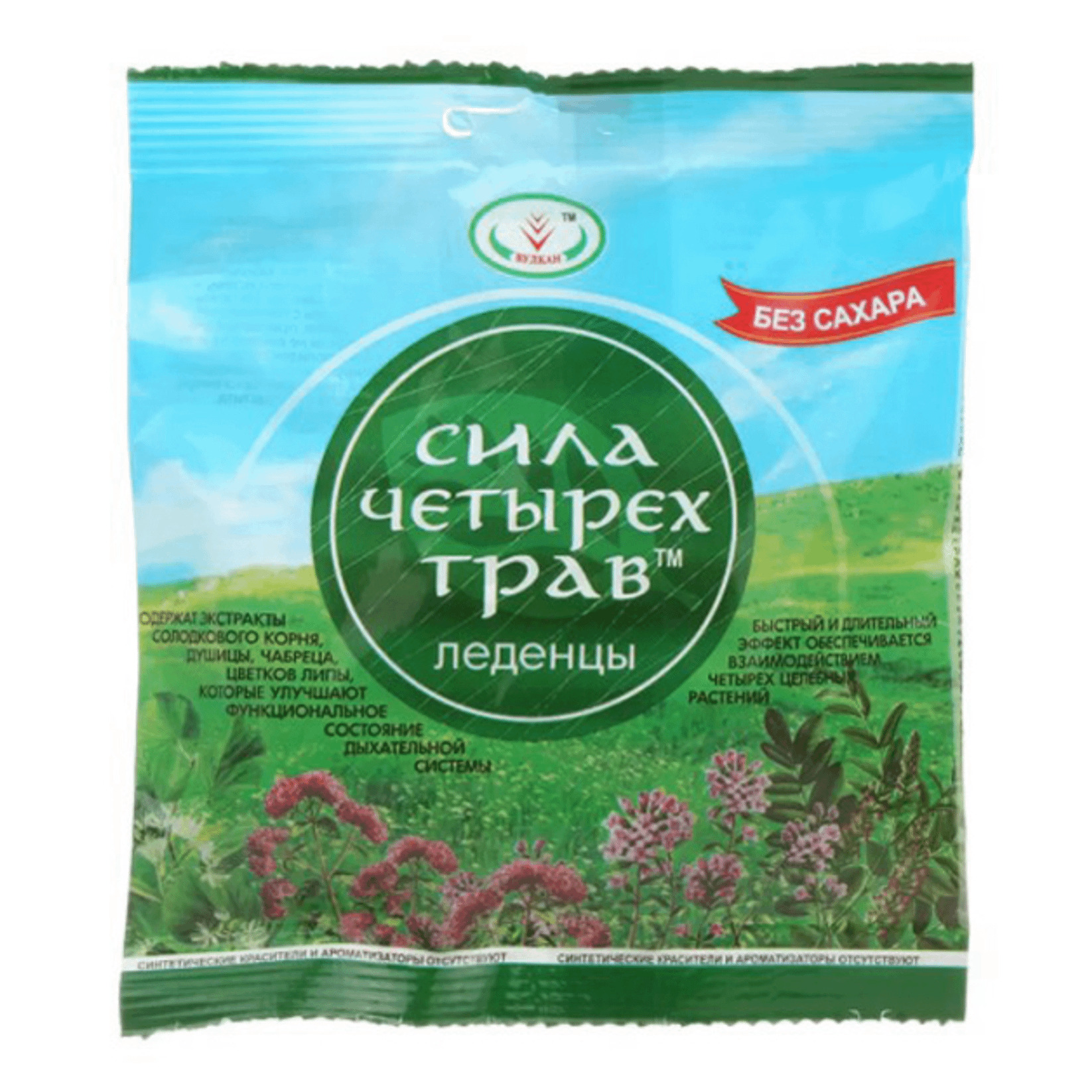 Леденцы Без Сахара Купить В Спб