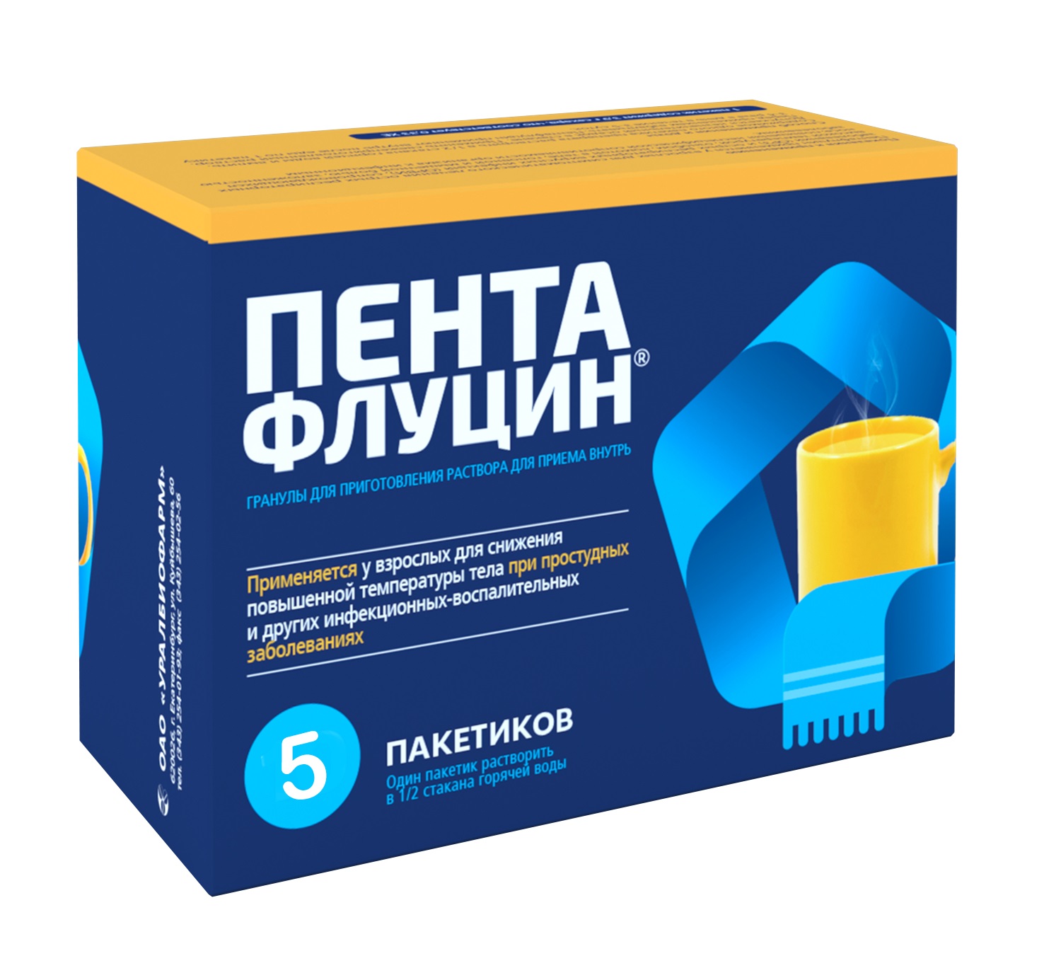 

Пентафлуцин гранулы д р-ра д приема внутрь 5г №5
