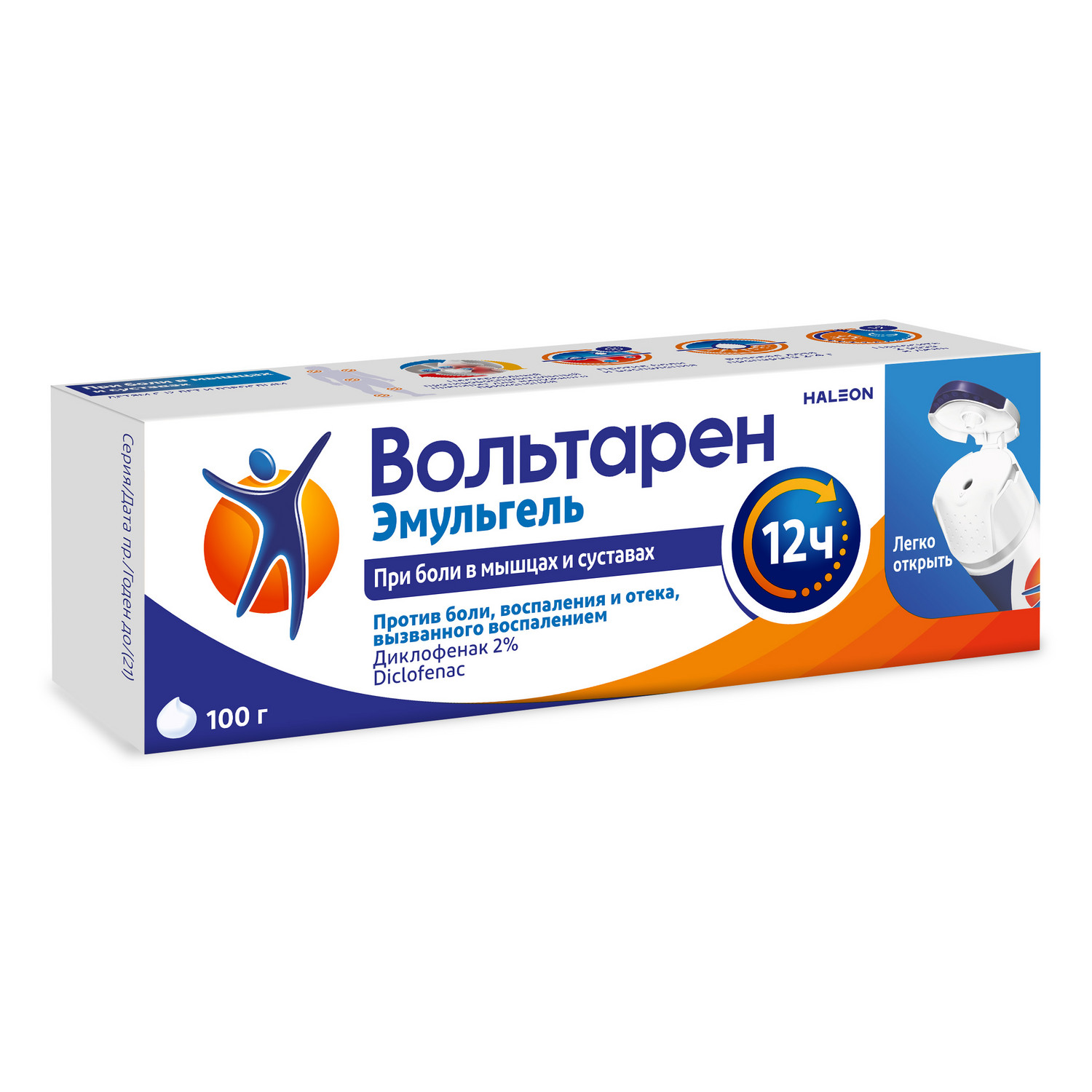 Вольтарен эмульгель 2% 100г