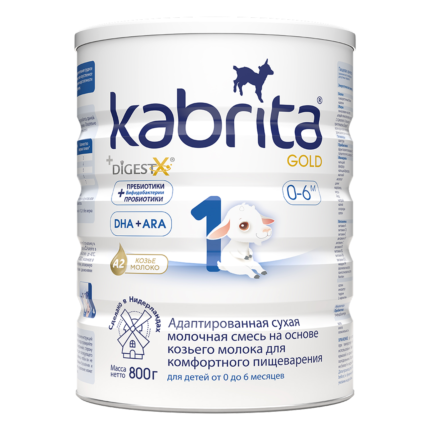 

Кабрита 1 Голд смесь на основе козьего молока с 0 мес. 800г